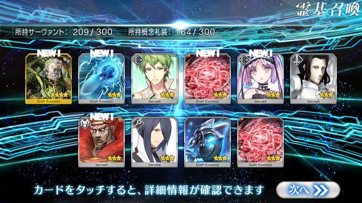 sinonanoda's tweet photo. うわぁぁぁぁぁ #FateGO https://t.co/S4THfojwrl