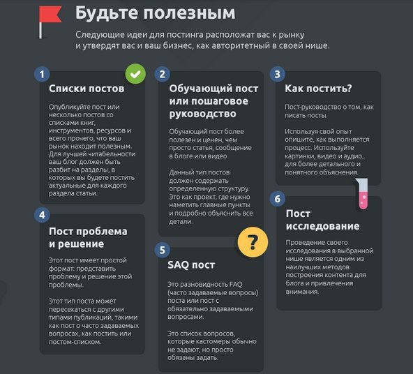 FormulaSMM's tweet image. Идеи для постинга. Мы сами используем многие из этих идей. Для тех, кто самостоятельно продвигает бизнес в сети. Больше в нашей группе ВК!