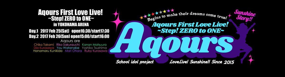 犬威赤彦 新連載準備中 در توییتر Aqours First ラブライブ に向けてテンション上げる為にヘッダー画像を 1st ライブ仕様にした ついでにiphoneの壁紙も作ったので良かったらどうぞー ヘッダーの画像も保存して使っていただいても大丈夫です ٩ W و