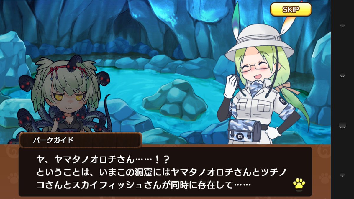 ばるぱんさー در توییتر この話 面白かったな けものフレンズ けもフレ ツチノコ