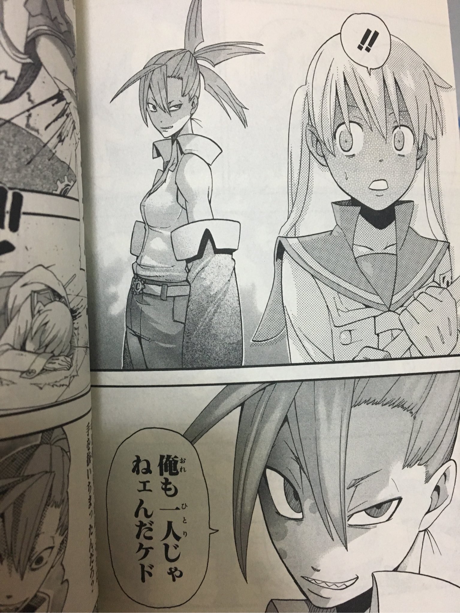 しーたけ Auf Twitter 女体化するまえにソウルイーター18巻をみんかい しーたけ Auf Twitter 女体化するまえにソウルイーター18巻をみんかい