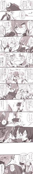 去年のだけど恵方巻きのナイツの漫画です お気に入りです 