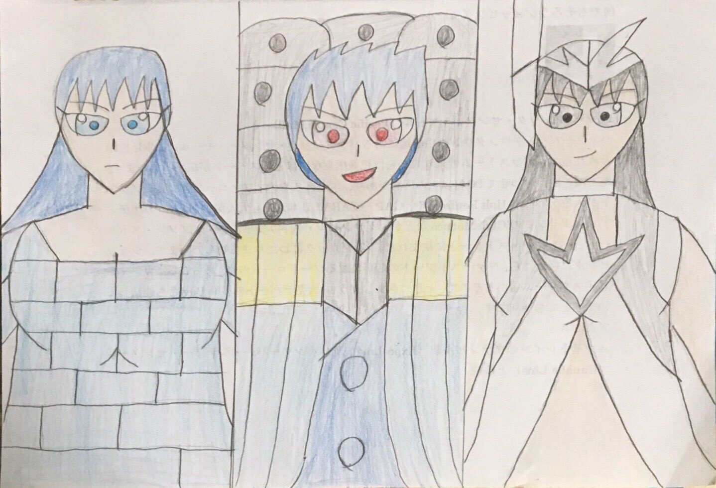 Dupk ティガ ダイナ ガイアの各ラスボスのガタノゾーア 男 グランスフィア 女 ゾク 女 をかきました この3人は昔からの仲であり よく3人で飲みに行ったり 部下を自慢したり褒めたりして Dupk ティガ ダイナ ガイアの各ラスボスのガタノゾーア 男 グランスフィア 女 ゾク 女 をかきました この3人は昔からの仲であり よく3人で飲みに行ったり 部下を自慢したり褒めたりして