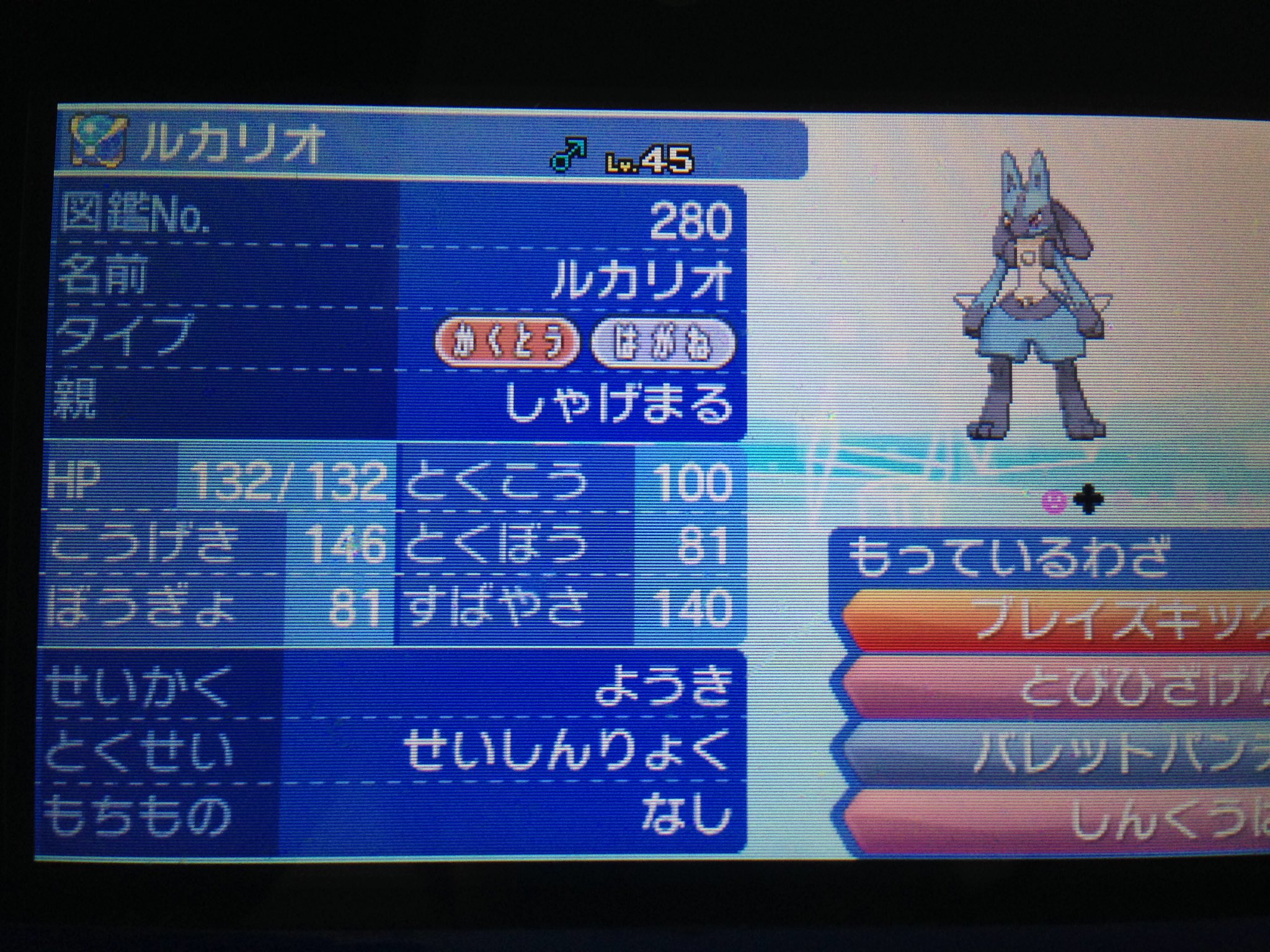 しゃげまる ポケモン垢 遅れちゃったけど フォロワー400人突破記念企画 理想個体 陽気 ウルボ ルカリオ Asぶっぱ 隠れ特性理想個体が2体 精神力理想個体が1体の配布です 技構成は画像を参照してください 参加方法 フォロー Rt 締め切りは2月の