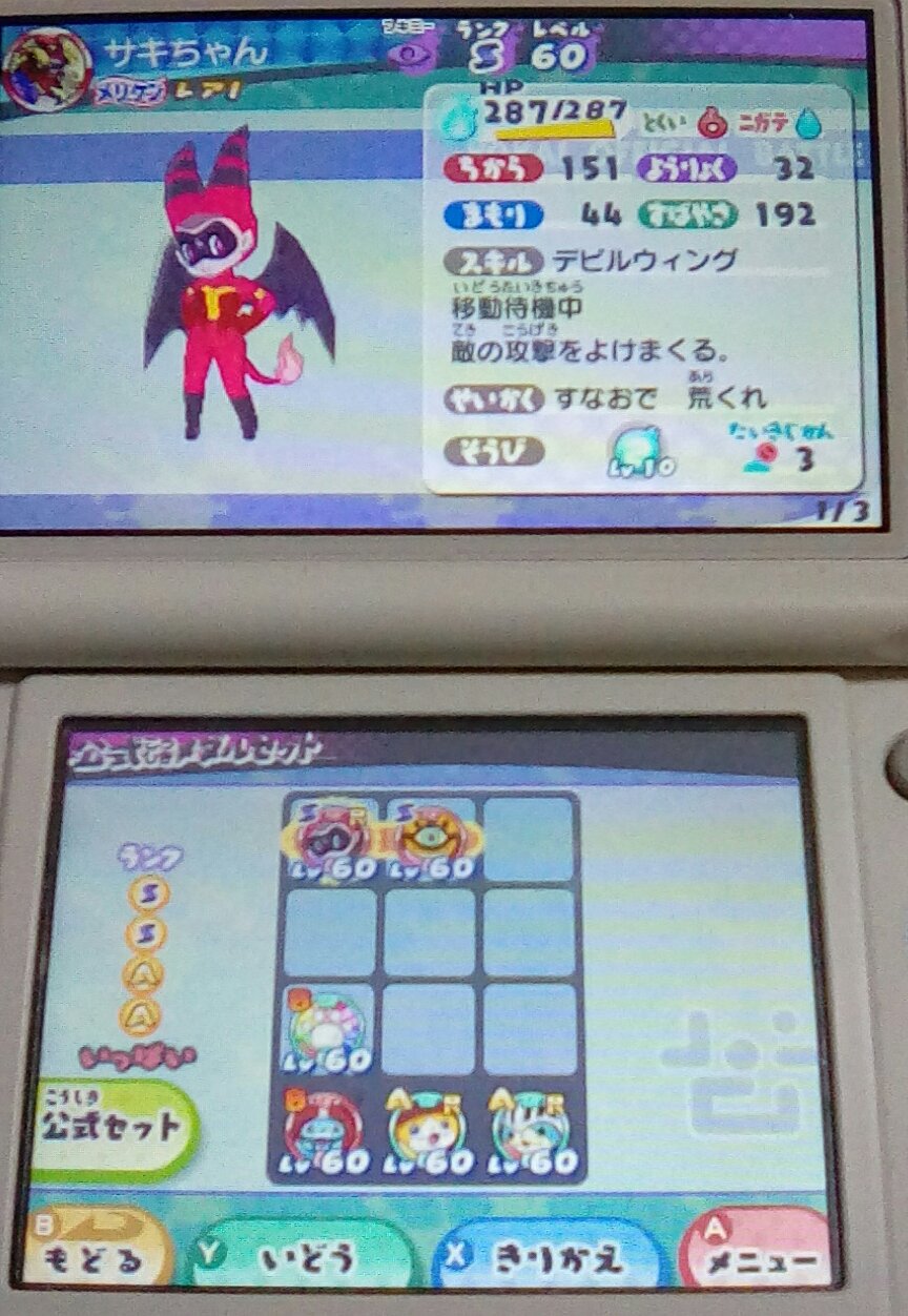 おみの 黒鬼呂布が怖すぎて回避壁パーティーで潜ってた ワルサキ T Co 7nh5w0xgaf Twitter