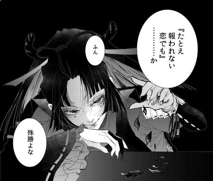 リプきたセリフで一コマ描く を含むマンガ一覧 いいね順 48ページ ツイコミ 仮