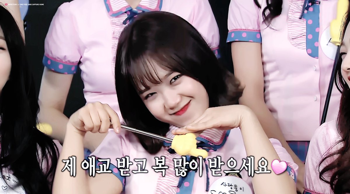 affection_YJ's tweet photo. 170129 #아이오아이 #최유정
애교쟁이댕 보고싶어
.
.
https://t.co/gBfLoNp1WF
https://t.co/v1mvUX5AHo
https://t.co/b9eekqA2MR
https://t.co/6yV8uTrbJQ https://t.co/J6AcKEVgop