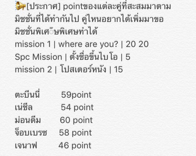 #วีก็อตคอนเน่บ๊ายบาย tweet media