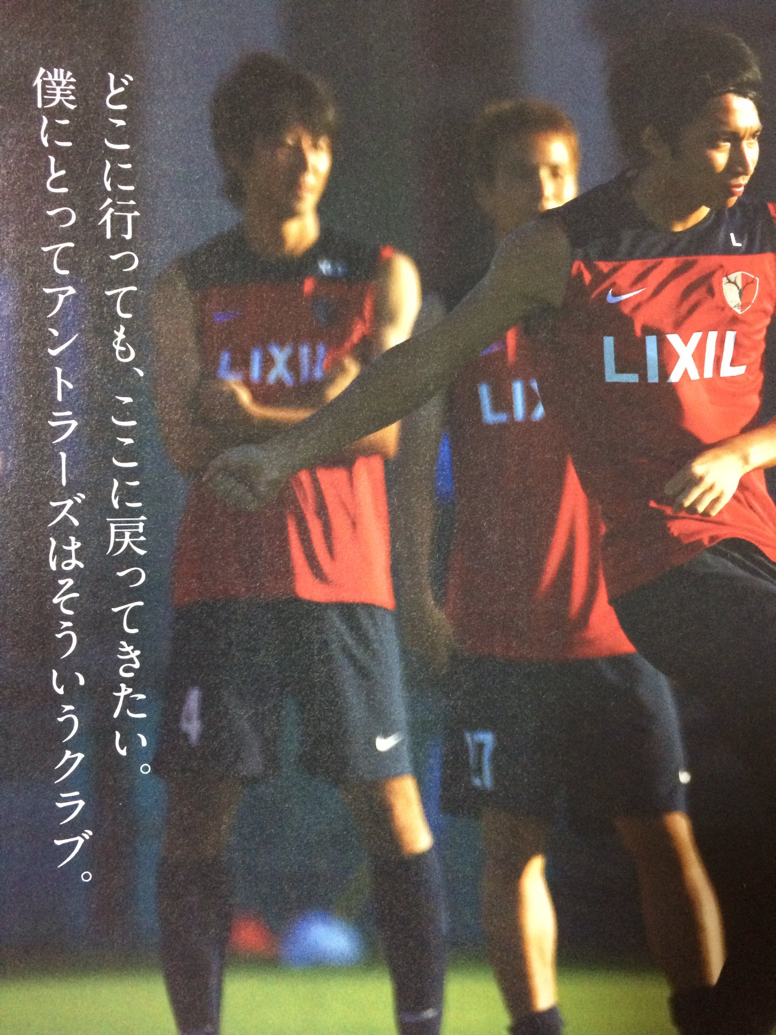 横山奈津 Nattsu1213new Twitter