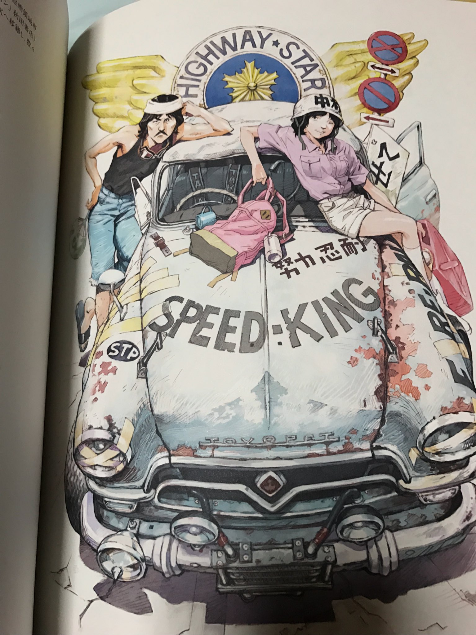 書籍『TRIBUTE TO OTOMO』貞本義行、弐瓶勉ら総勢80名が大友克洋