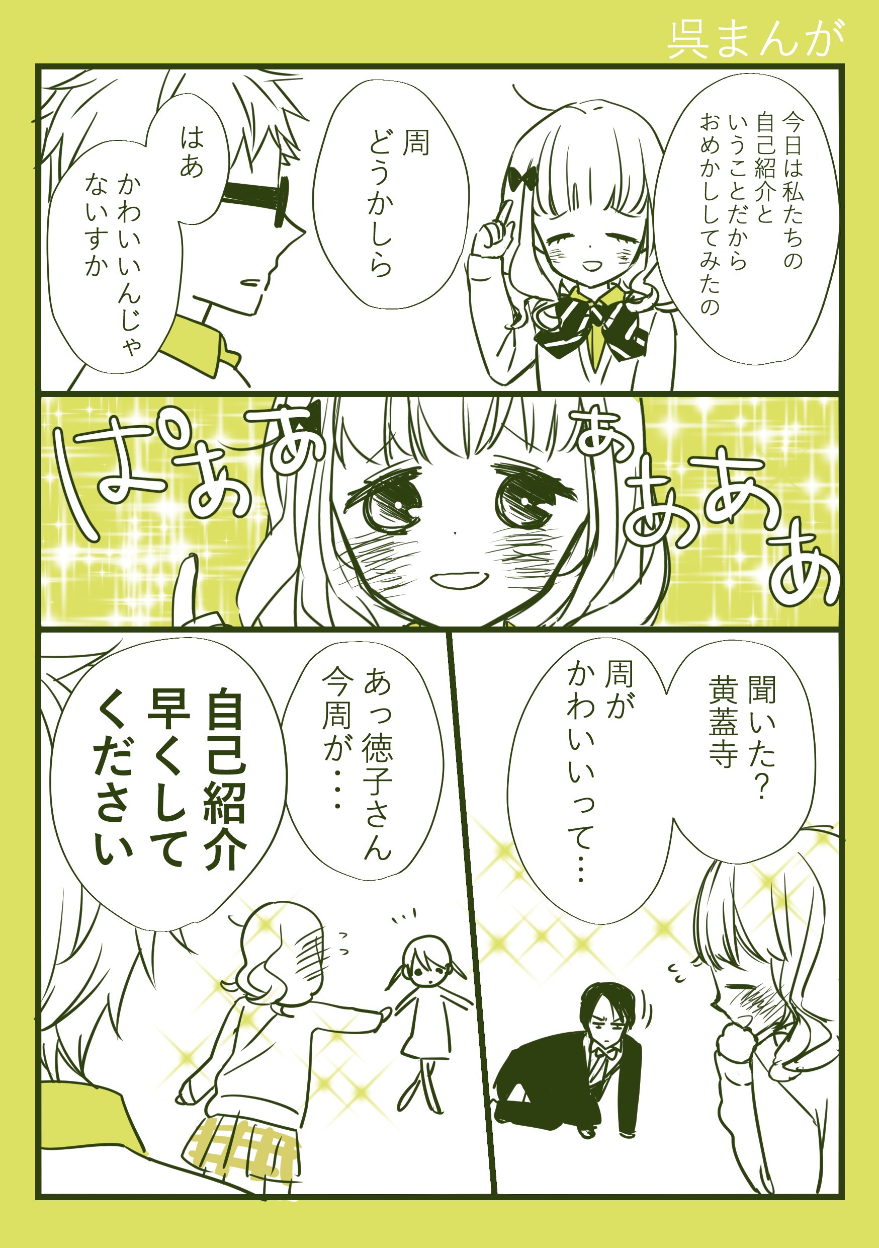 仲野えみこ 権ちゃんまわりの人々です 劉備徳子は静かに暮らしたい１巻は明後日2 3発売です T Co Gzulko9fng T Co Ifiifrc8xd Twitter