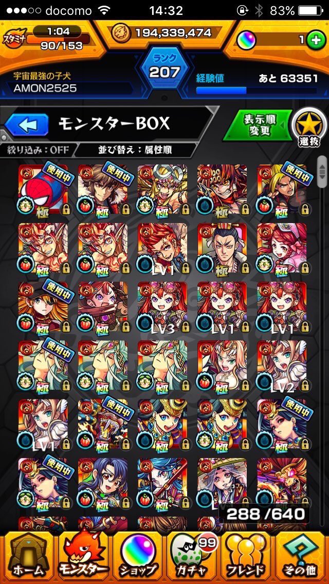 m_t6b's tweet photo. モンスト交換   モンスト販売

出)  モンスト
求)  Googleプレイ5000〜
       今なら値下げ可能 https://t.co/vvJ28xShiV