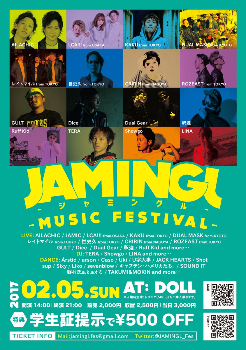 AILACHIC's tweet photo. 【AILACHIC NEWS】
2月5日のJAMINGLにてスペシャルコラボが決定‼️
大阪からLCA!!!🙌✨
完全書き下ろしオリジナル曲を初披露🎵
LCA!!!➕AILACHIC
初コラボレーションを当日来て頂ける皆さんお楽しみに🎤🎤🎤🎤🎤✨ https://t.co/AQAUp6eAMx
