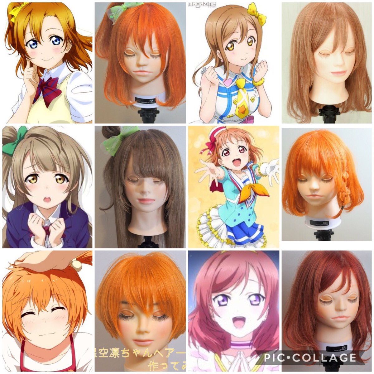 O Xrhsths アニ髪井上佳祐 アニメの髪型 吉祥寺美容師 Sto Twitter 完全にノリで初めた動画だけど予想以上に反応が多くてもうかれこれ6個作ったのか笑 正直リプとかリツイートとかいいね貰えると死ぬほど嬉しいorz 良かったら動画見てください ラブライブ 少し O Xrhsths アニ髪井上佳祐 アニメの髪型 吉祥寺美容師 Sto Twitter 完全にノリで初めた動画だけど予想以上に反応が多くてもうかれこれ6個作ったのか笑 正直リプとかリツイートとかいいね貰えると死ぬほど嬉しいorz 良かったら動画見てください ラブライブ 少し