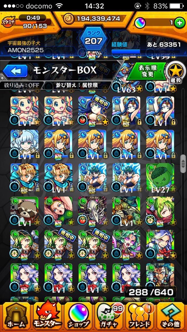 m_t6b's tweet photo. モンスト交換   モンスト販売

出)  モンスト
求)  Googleプレイ5000〜 https://t.co/1nAjqG7b3f