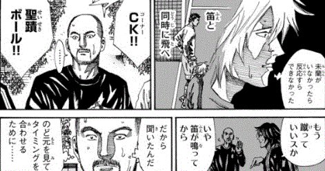 せいや على تويتر Days読んだらめっちゃサッカーやりたくなった プロサッカーとか観てもなんも思わないくせに漫画に感化されるというね しかしまあ君下のフリーキックやりたい笛と同時に蹴るやつ せいや على تويتر Days読んだらめっちゃサッカーやりたくなった プロサッカーとか観てもなんも思わないくせに漫画に感化されるというね しかしまあ君下のフリーキックやりたい笛と同時に蹴るやつ