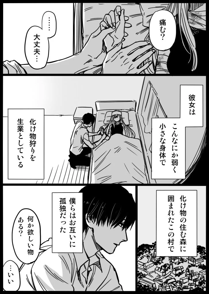 Melia✿様御確認用です。 C3lTcKcUMAARisy?format=webp&
