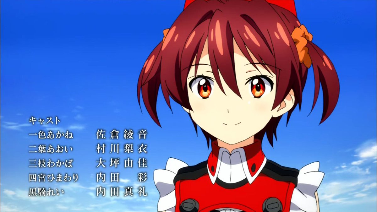 アニメのフォント No Twitter ビビッドレッド オペレーション Op Edクレジット サブタイトル 次回予告 テロップ マティス T Co Foitdohqqu Vividred マティス