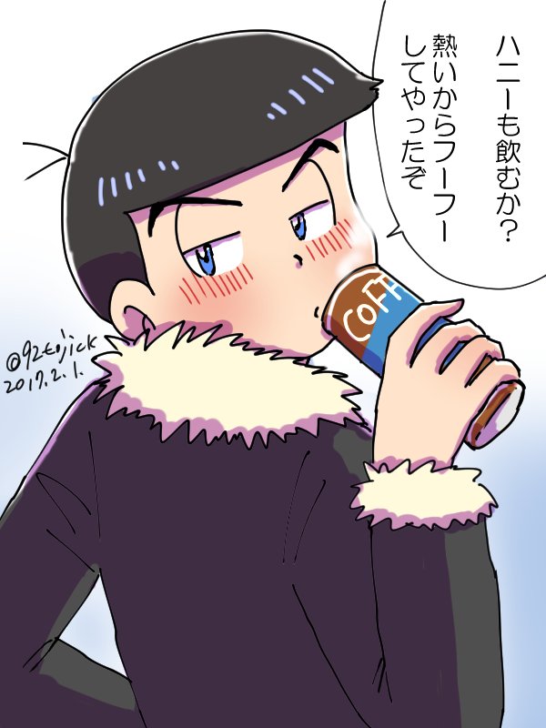 ハーブティー カラ松夢新刊 グッズsale در توییتر 間接キス魔 夢松 カラ松プラス