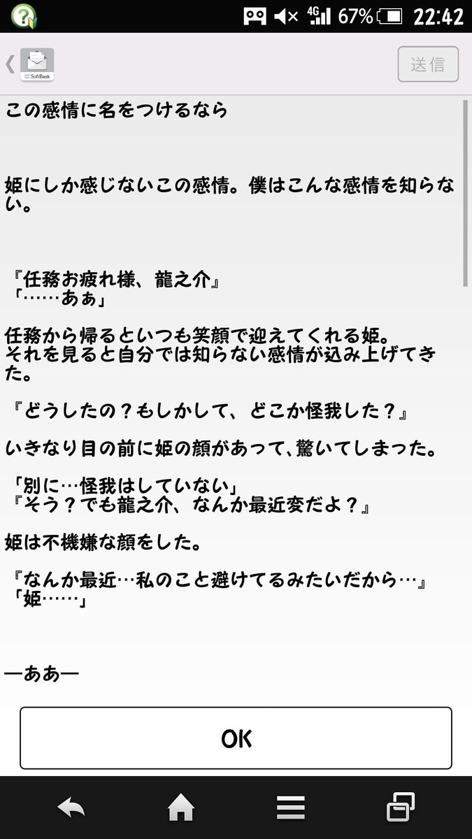 香夜 療養中 出国済 在 Twitter 上 夢注意 芥川龍之介 恋心がわからない僕さん わりと好きだなぁ 夢小説 芥川龍之介 文豪ストレイドッグス T Co 3w7s1yjthi Twitter