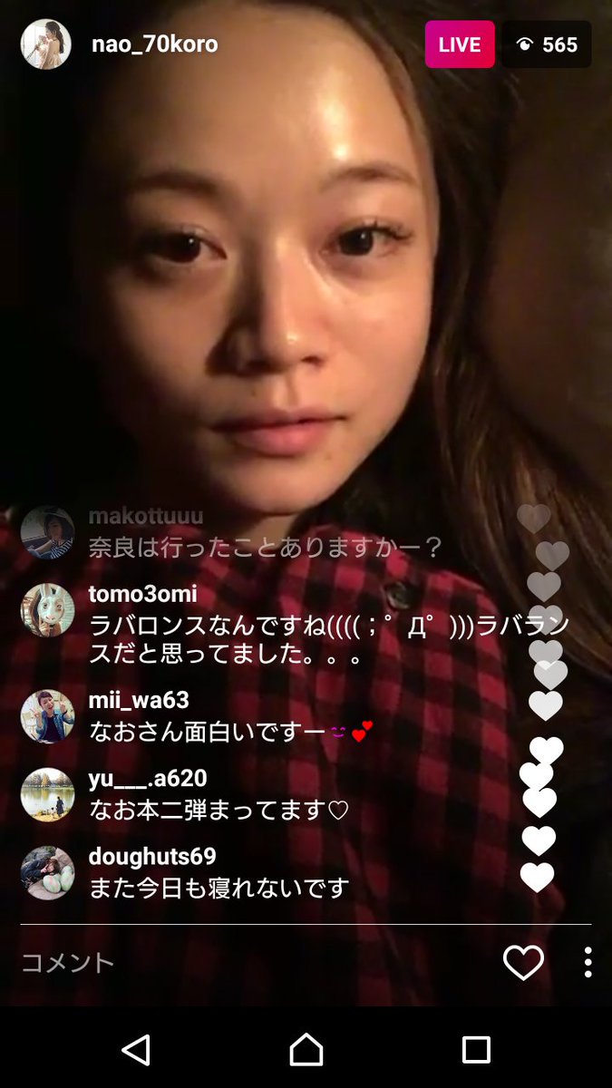 高山直子 Twitter Search