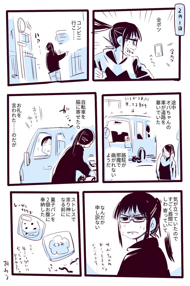 全ボツ 