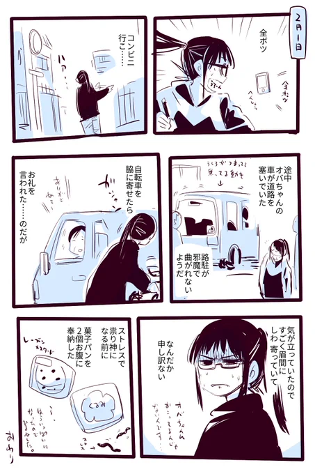 全ボツ 