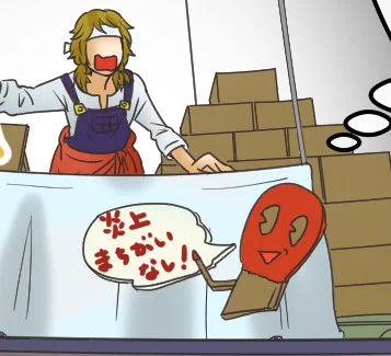 落書く余裕が無いので好きなコマのアップシリーズで…。しかしマッチの在庫がすごい。描きすぎました。 