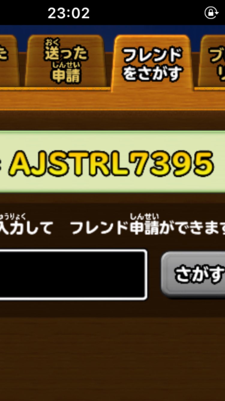 Masa 星ドラ専用 Maaaaaasasa Twitter