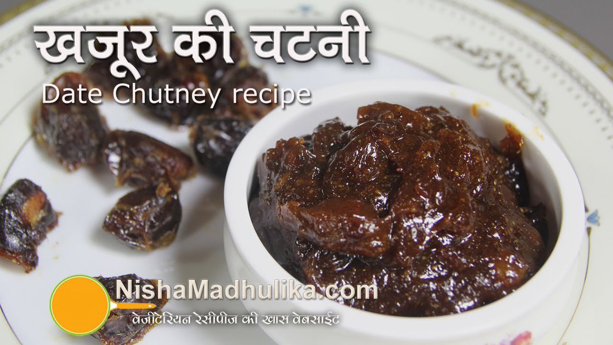 nishamadhulika's tweet photo. Flavorful Date chutney for snacks. https://t.co/MAqin6Ngxo #datechutney #chutney #khajur #chutneyrecipe #sidedish #accompaniment https://t.co/On8jiJdzkL