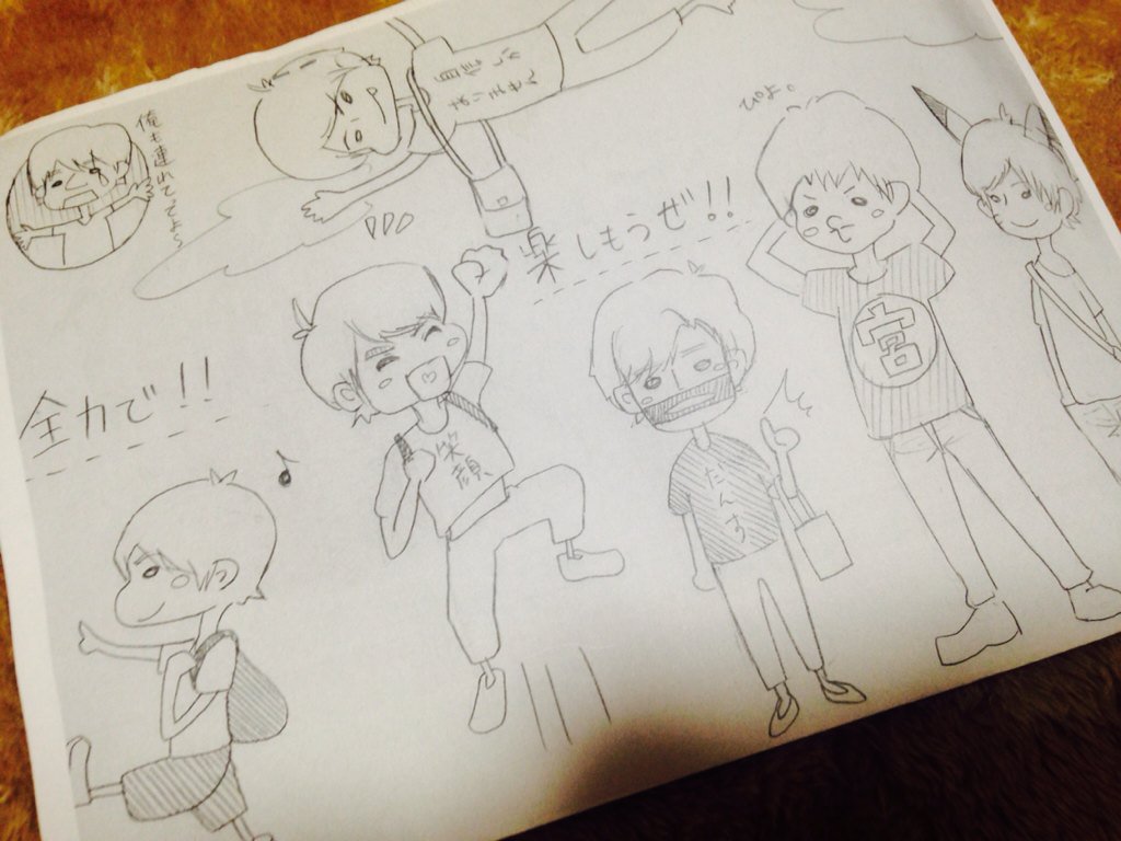 yko___w's tweet photo. 部屋の片付けしてたら懐かしいものが。…あれ？これっていつだったっけ？一昨年の夏かな。 https://t.co/MfFyjd9rWX