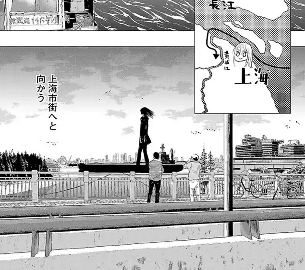 「おにでか！」17話前編更新です。リンク先から読めます。どうぞよろしく。： 