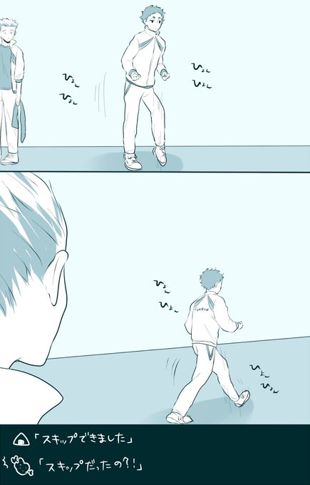 ハイキュー 幼児化体調不良 Pixiv