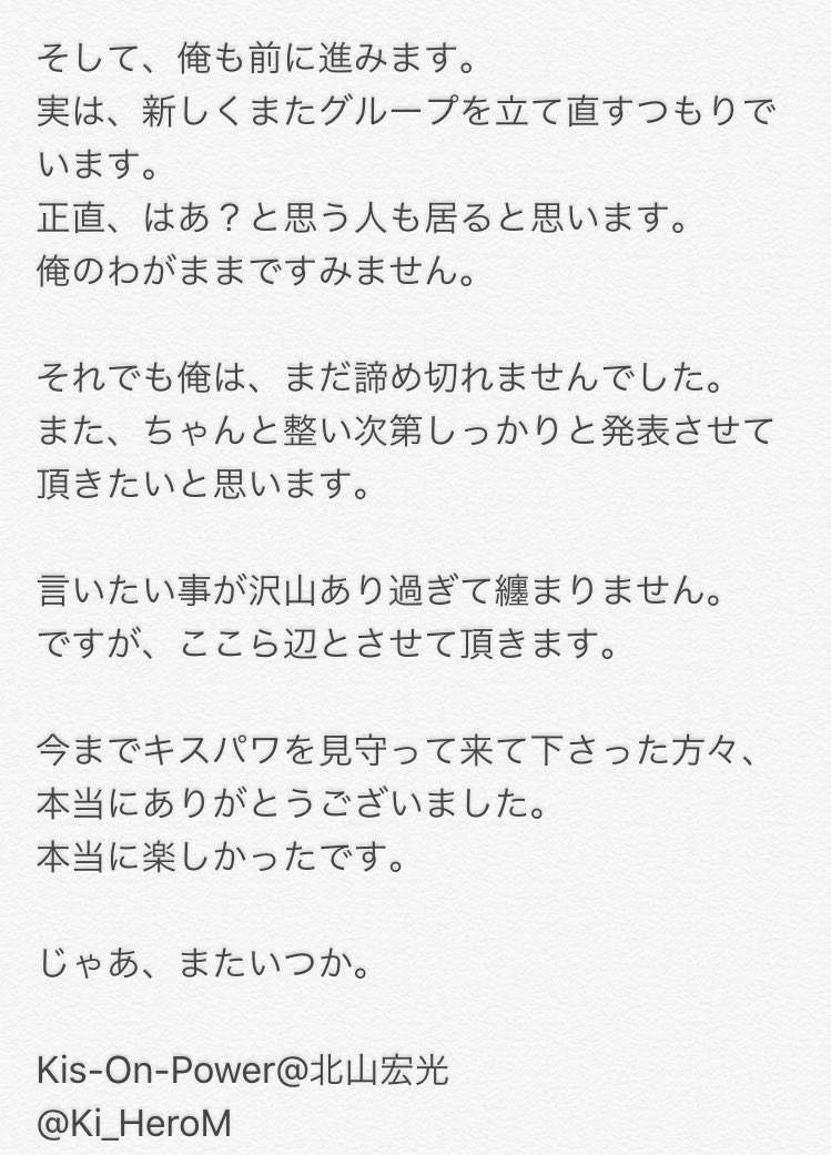 Ki_HeroM's tweet photo. https://t.co/PiIMtTQPnj