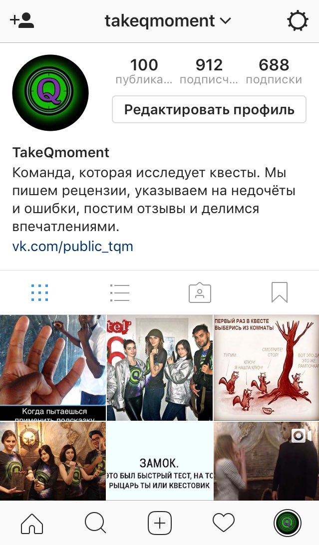 QUESTIZED's tweet image. Подписывайтесь на наш Инстаграм! TakeQmoment!! #TQM #takeqmoment #команда #инстаграм #likeforlike #followforfollow #квест #обзор #москва
