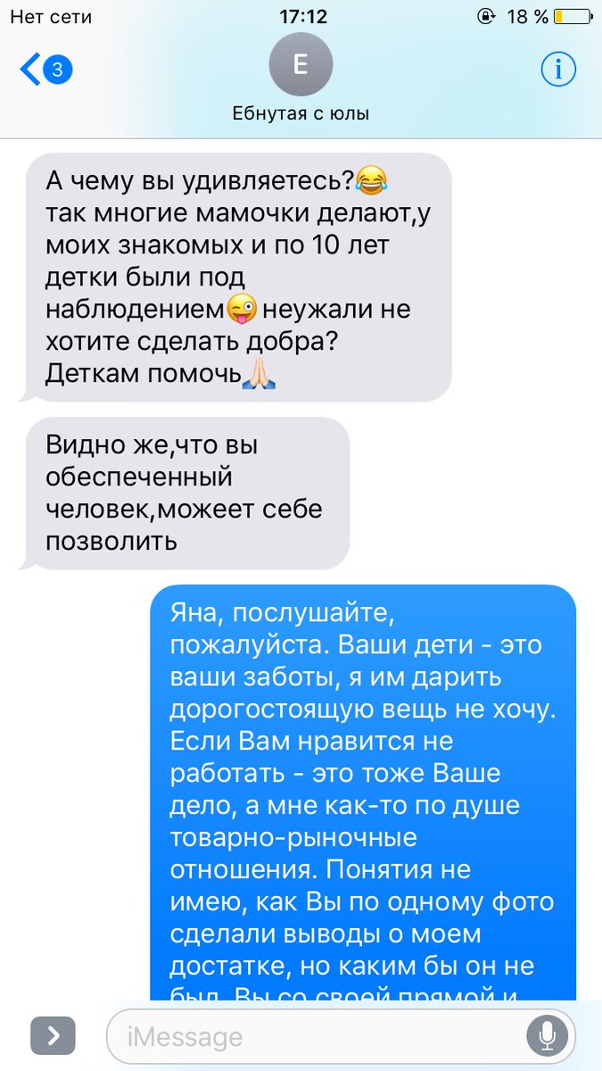 florastolz's tweet image. Это так ахуенно, господи блядь! Слезы радости!