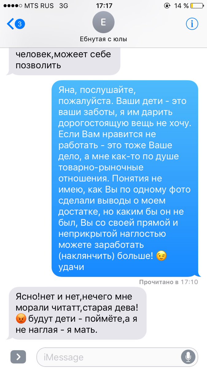 florastolz's tweet image. Это так ахуенно, господи блядь! Слезы радости!
