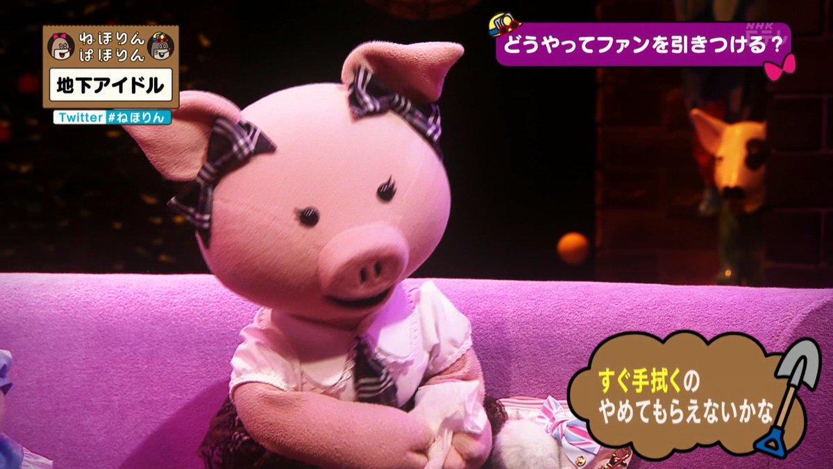 ねほりんぱほりん セフレと父親がライブを一緒に応援 地下アイドル のディープすぎる世界 前編 5ページ目 Togetter ねほりんぱほりん セフレと父親がライブを一緒に応援 地下アイドル のディープすぎる世界 前編 5ページ目 Togetter
