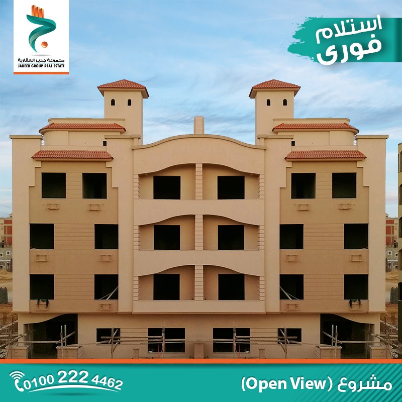 إستلم وحدتك فوراً بالتجمع الخامس - أبو الهول 1 و أحصل على خصم خاص 15% (لفترة محدودة).
إتصل الأن على 01002224462 – 01002224468