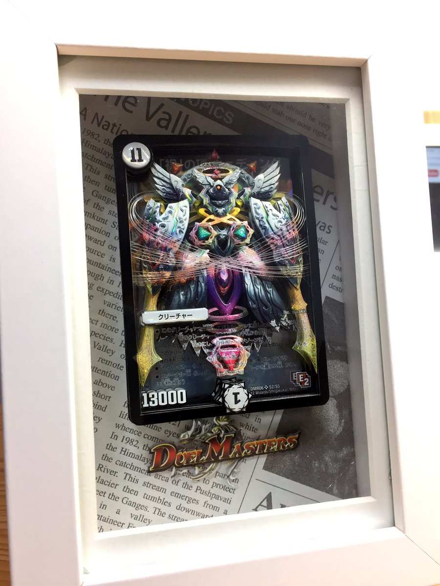 祝」の頂ウェディングのシャドーボックス完成しました(☆ФωФ) 高額な