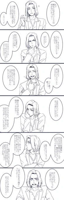 それは独り言に似たようなもの 