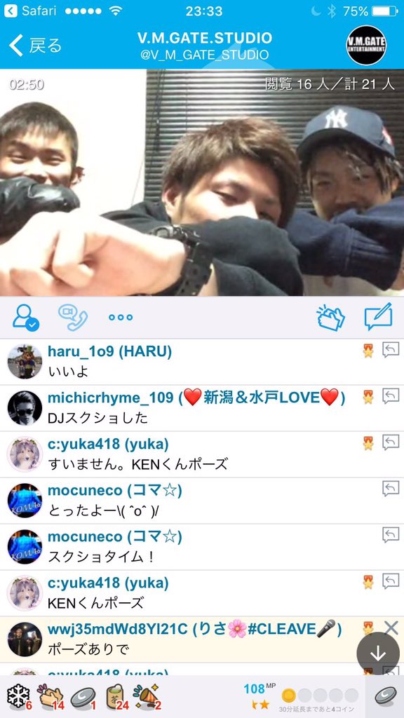 DJKEN_i's tweet photo. 今回もツイキャス視聴して下さった皆さんありがとうございました♪
僕のMIX CD『GIFT』
DM下さった方の中から抽選で1名様にバレンタイン当日にプレゼント★
10日までにお願いします♪
しかしスクショのポーズ意味不だww https://t.co/f92PeCFYiu