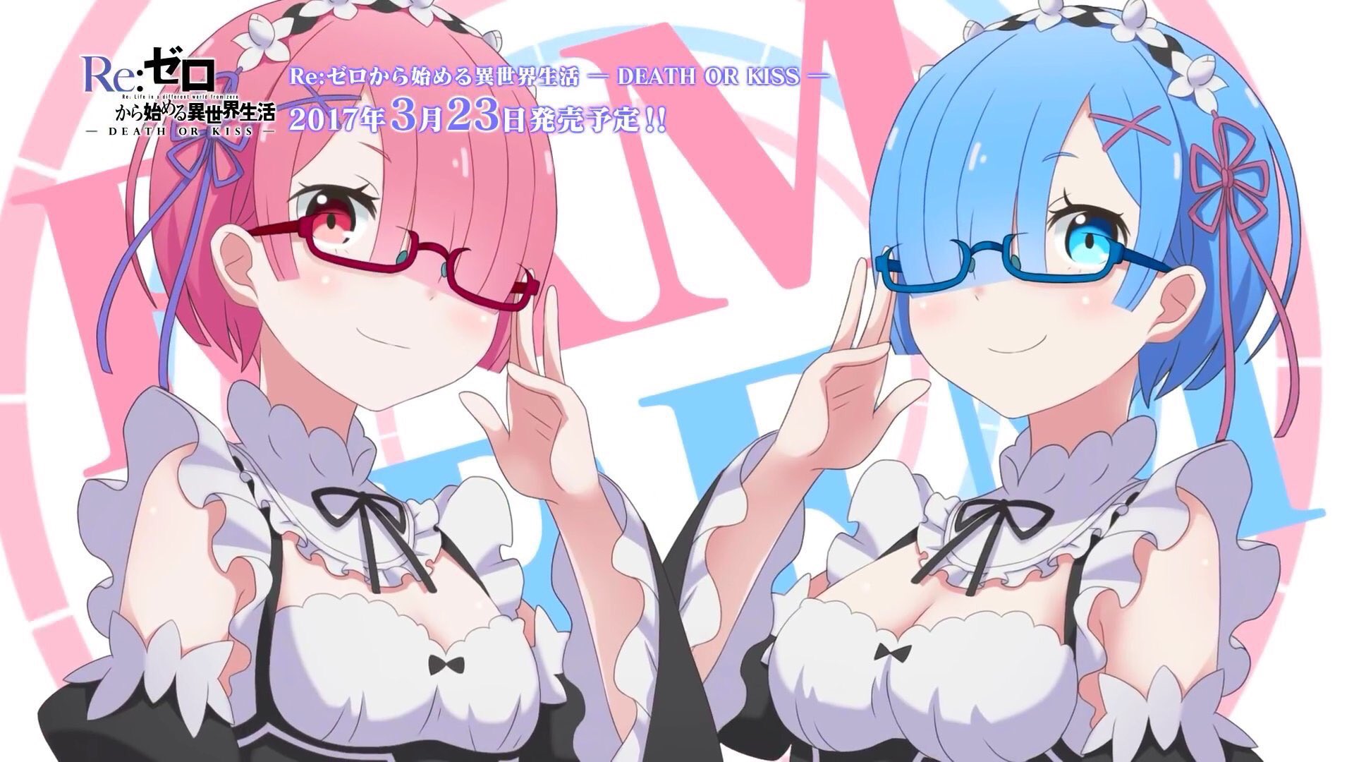 Amazon.co.jp: リゼロ Re ゼロから始める異世界生活 限定メガネ
