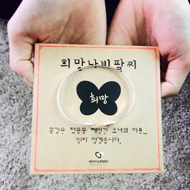 mrnonelove's tweet photo. I followed #Jiyeon. So I ordered the same bracelet from #anyhuman.co.kr . How about you? https://t.co/kTOFv0vskl