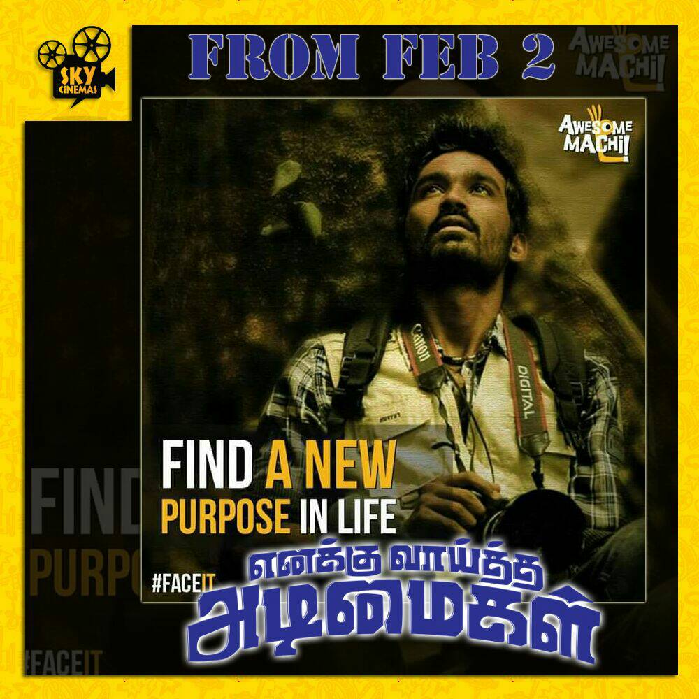 citywritersoffl's tweet photo. #EVAFromTomorrow
#EVAFromFeb2nd #EnakkuVaaithaAdimaigal #EVA @Actor_Jai @pranitasubhash @actorkaruna @kaaliactor @vansanmovies @skycinemas https://t.co/n8mt7Zsb1g