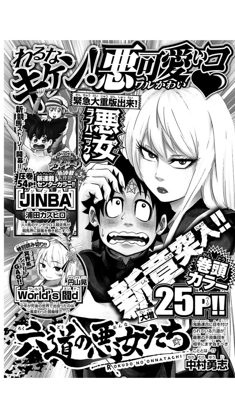 ハレ婚 の評価や評判 感想など みんなの反応を1日ごとにまとめて紹介 ついラン ハレ婚 の評価や評判 感想など みんなの反応を1日ごとにまとめて紹介 ついラン