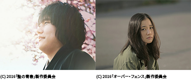 蒼井優のtwitterイラスト検索結果 古い順