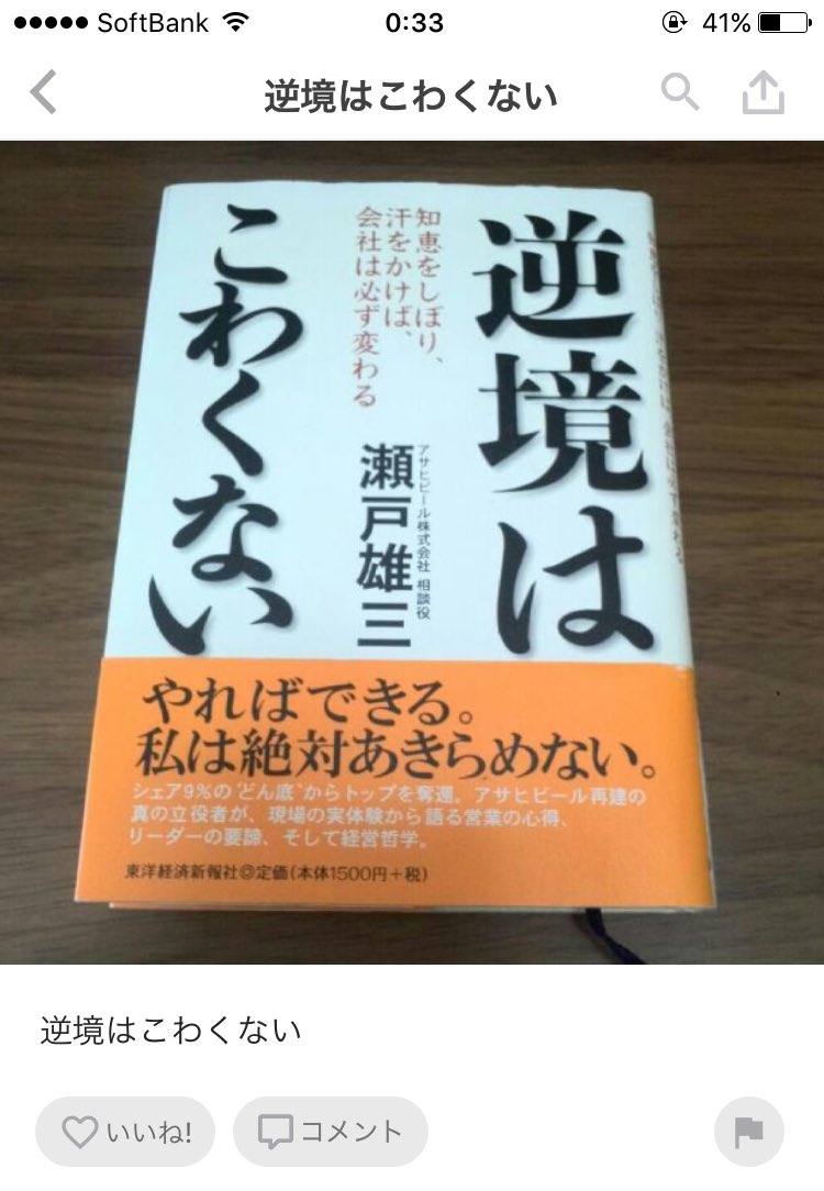 耳模型 耳模型