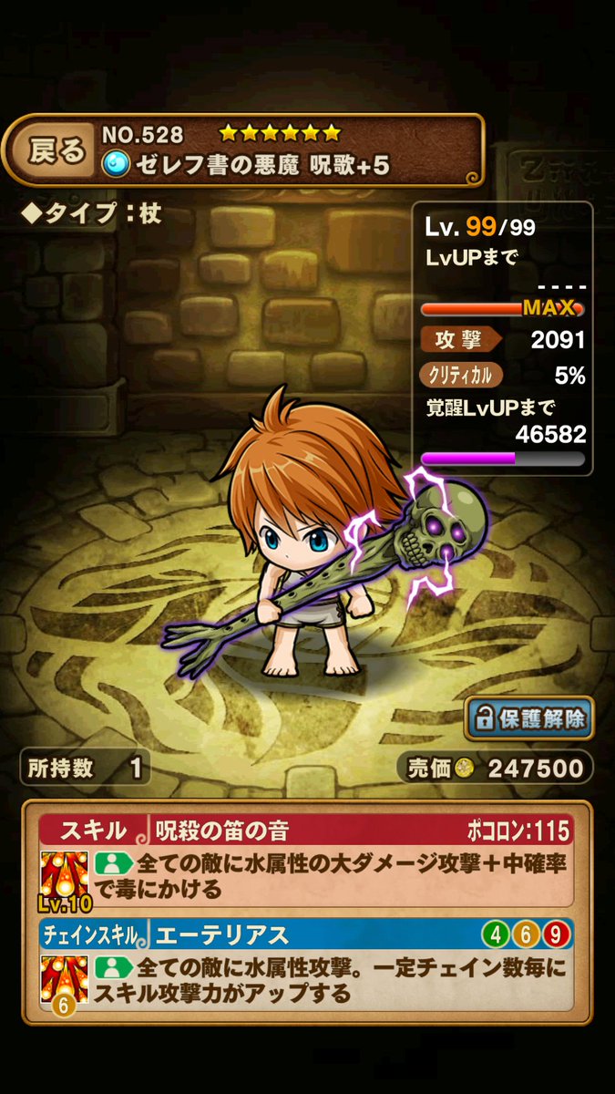 あやたか ポコダン Ayataka 303 Twitter