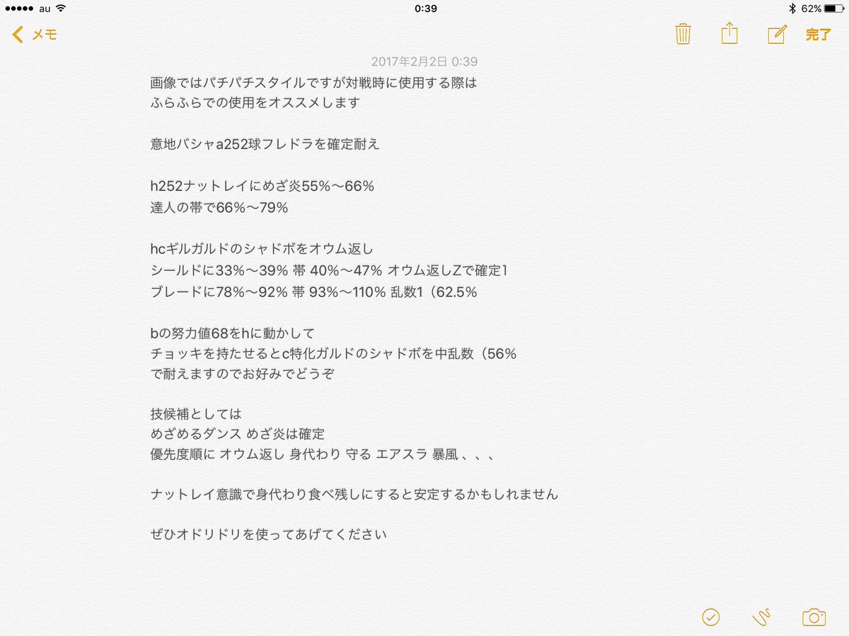 てせうす 配布イベント 育成済みめざ炎オドリドリ 参加はフォロー リツイート 締め切りは2 6 Am11 59まで 当選者発表はその日のうちにツイートします 当選した方はdmで連絡するので送れるようにしておいてください ポケモンサンムーン ポケモン配布 てせうす 配布イベント 育成済みめざ炎オドリドリ 参加はフォロー リツイート 締め切りは2 6 Am11 59まで 当選者発表はその日のうちにツイートします 当選した方はdmで連絡するので送れるようにしておいてください ポケモンサンムーン ポケモン配布